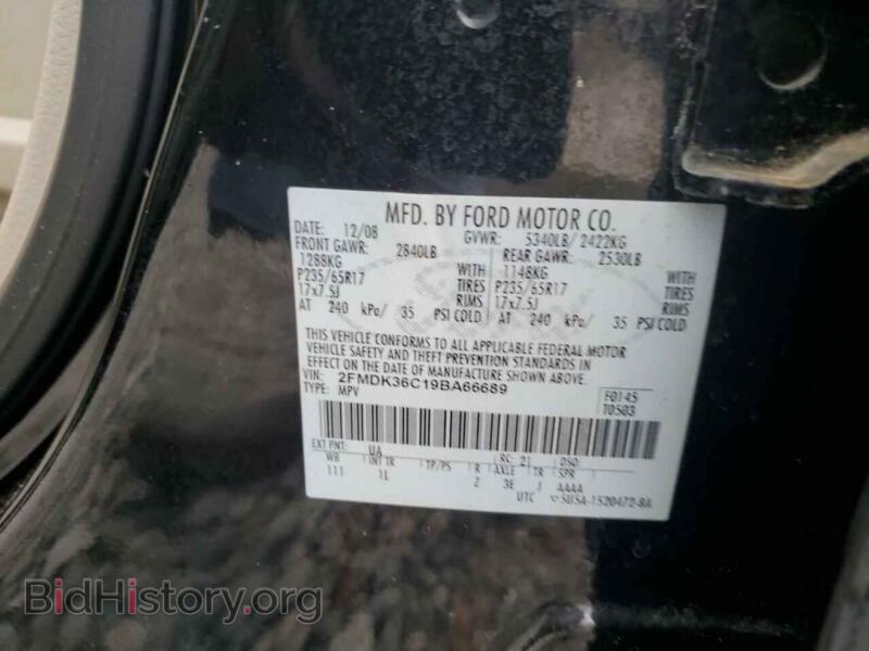 2009 Ford EDGE (VIN 2FMDK36C19BA66689) — photo 13 of 13