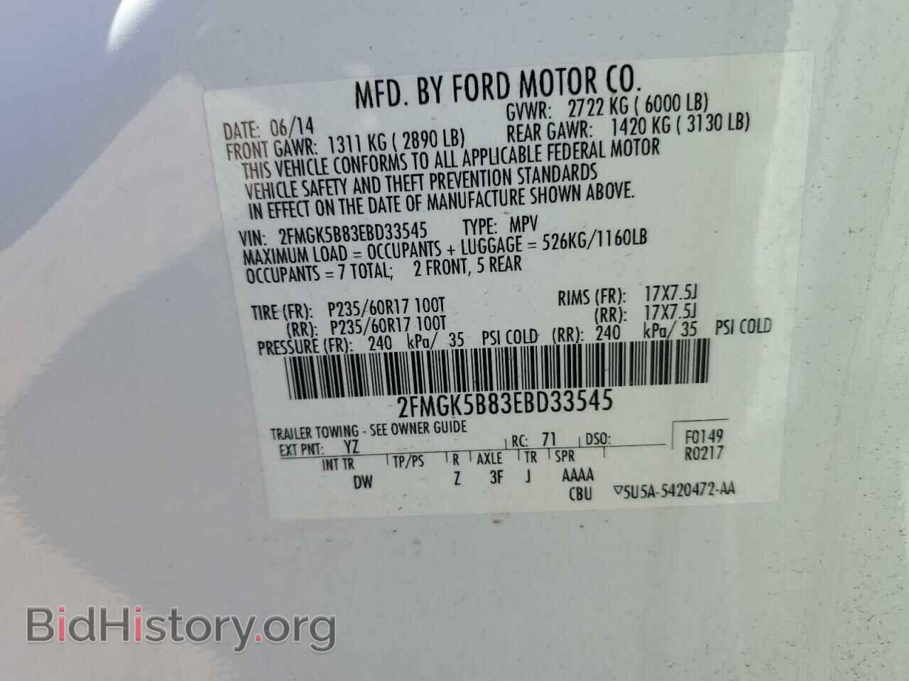 2014 FORD FLEX - VIN: 2FMGK5B83EBD33545 - Фото 13