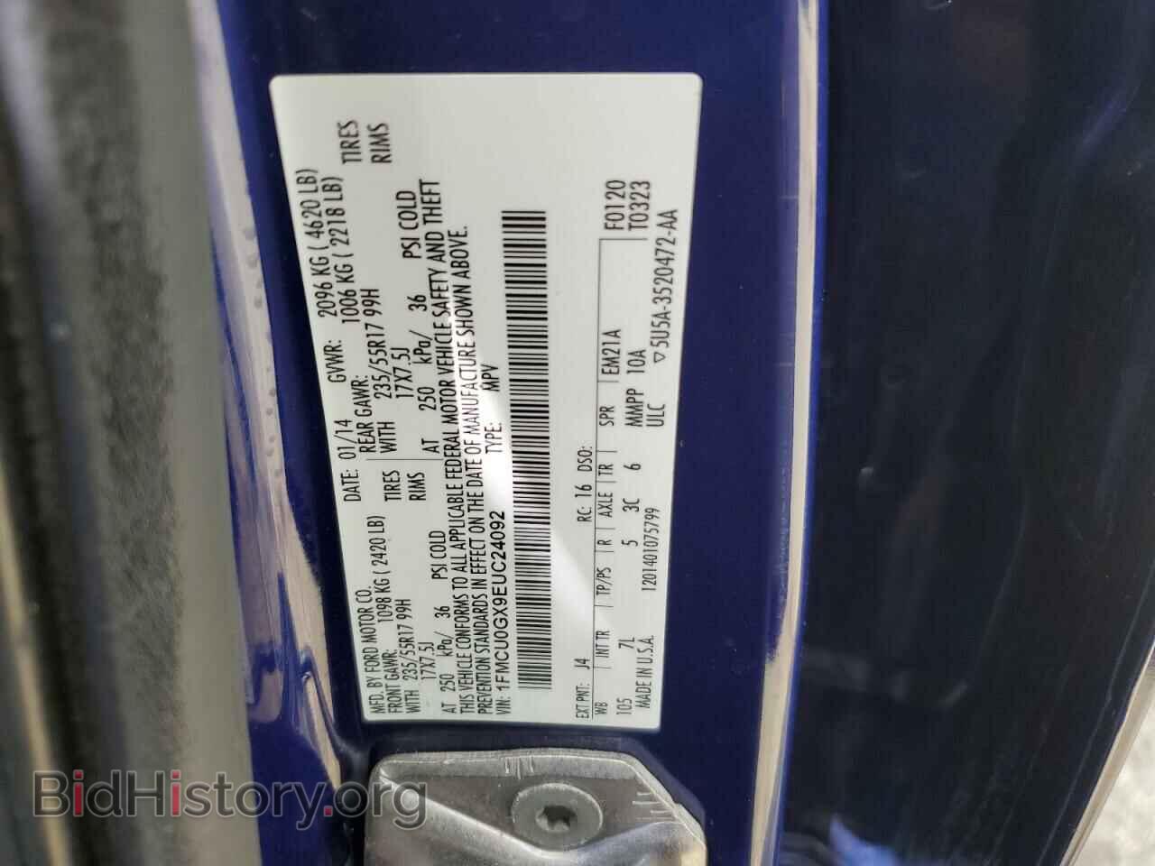 2014 FORD ESCAPE - VIN: 1FMCU0GX9EUC24092 - Фото 13