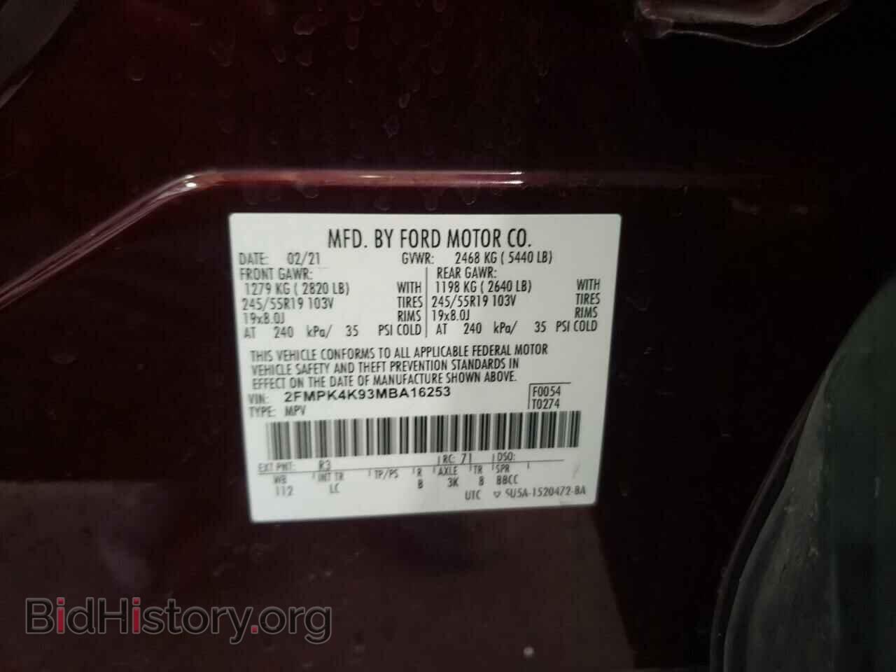 2021 FORD EDGE - VIN: 2FMPK4K93MBA16253 - Фото 14