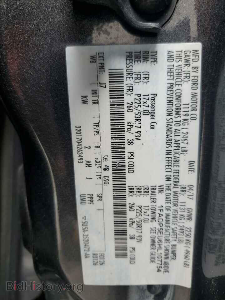 2017 FORD CMAX - VIN: 1FADP5EU6HL107754 - Фото 14