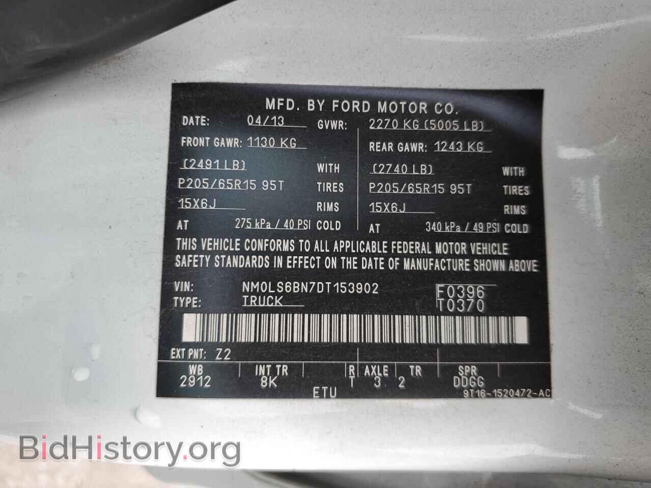 2013 FORD TRANSIT - VIN: NM0LS6BN7DT153902 - Фото 13
