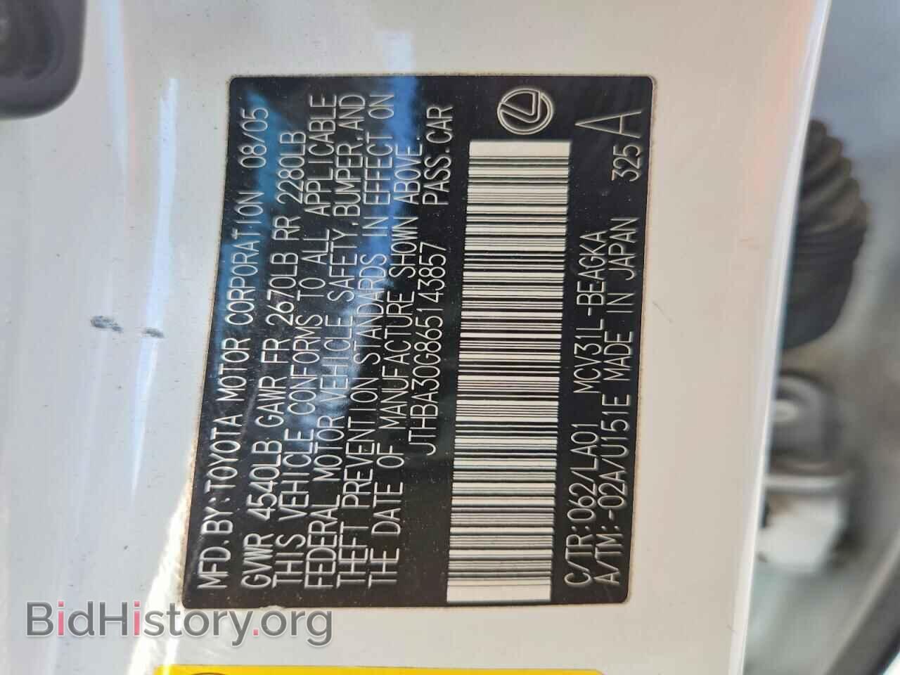 2006 LEXUS ES330 - VIN: JTHBA30G865143857 - Фото 12