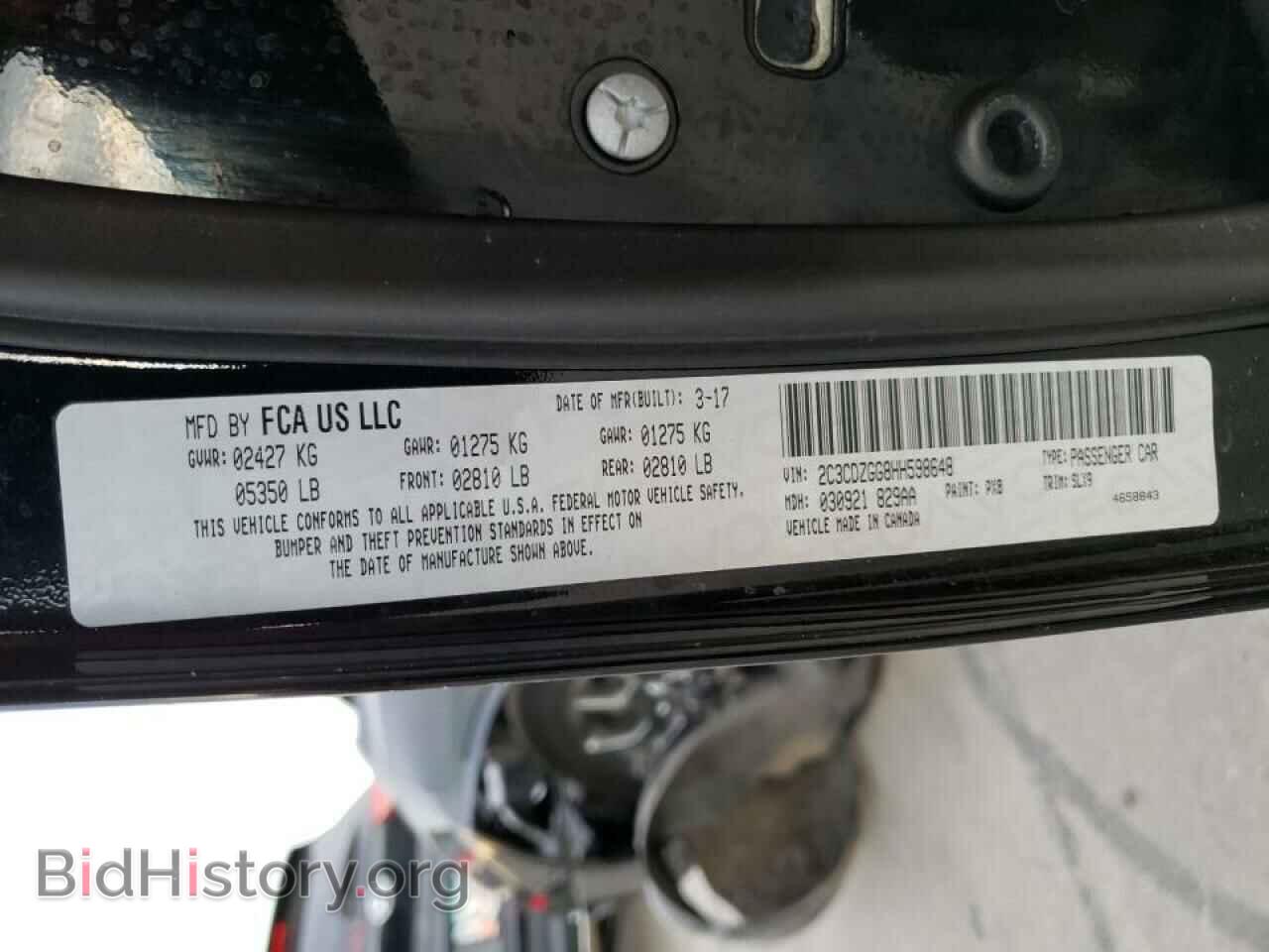 2017 DODGE CHALLENGER - VIN: 2C3CDZGG8HH598648 - Фото 10