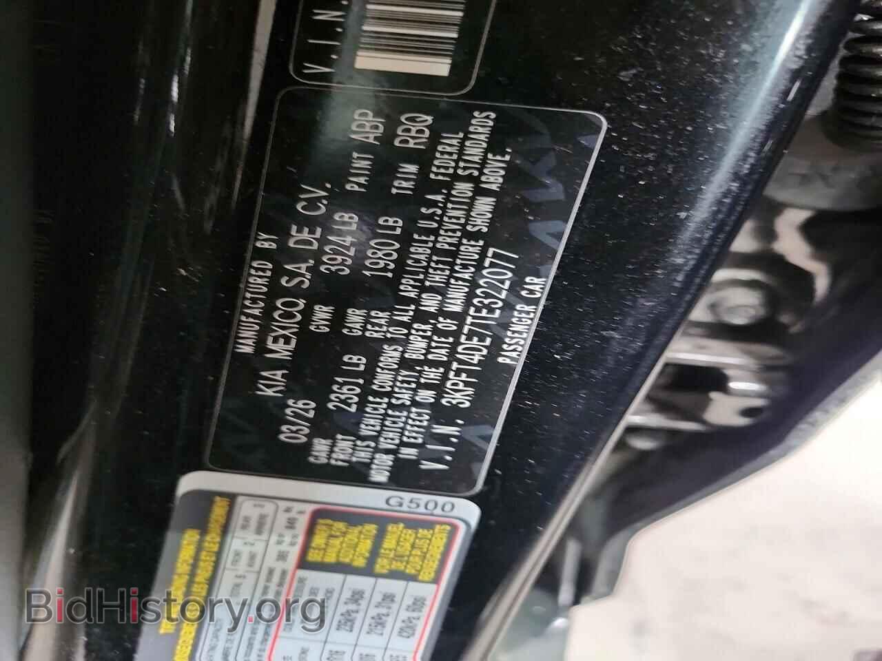 2026 KIA ALL OTHER - VIN: 3KPFT4DE7TE322077 - Фото 12