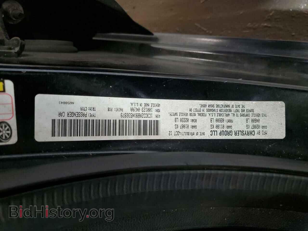 2013 DODGE AVENGER - VIN: 1C3CDZAB9DN536979 - Фото 12
