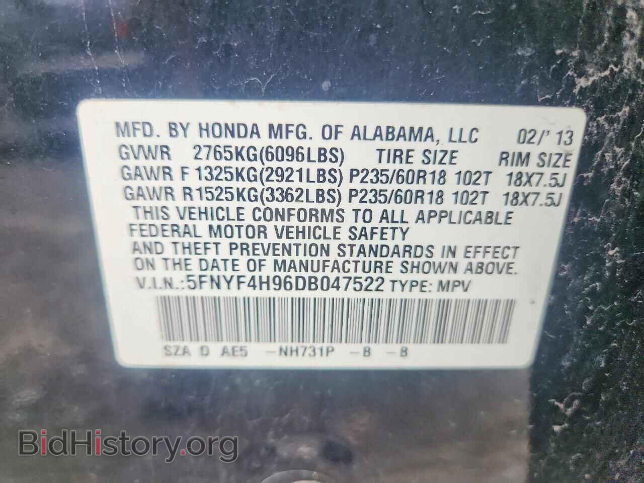 2013 HONDA PILOT - VIN: 5FNYF4H96DB047522 - Фото 14