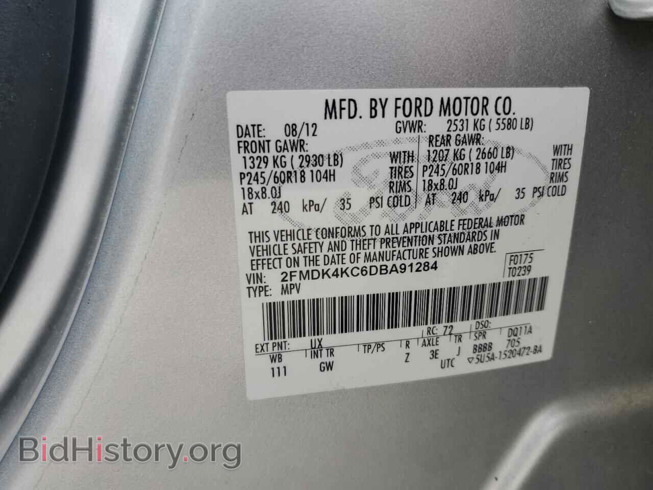 2013 FORD EDGE - VIN: 2FMDK4KC6DBA91284 - Фото 13