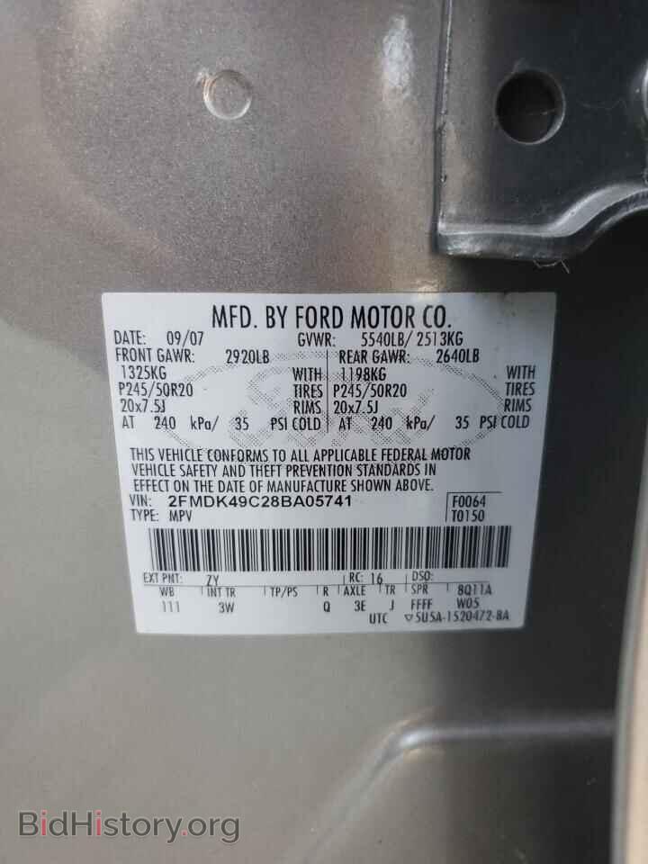 2008 FORD EDGE - VIN: 2FMDK49C28BA05741 - Фото 13