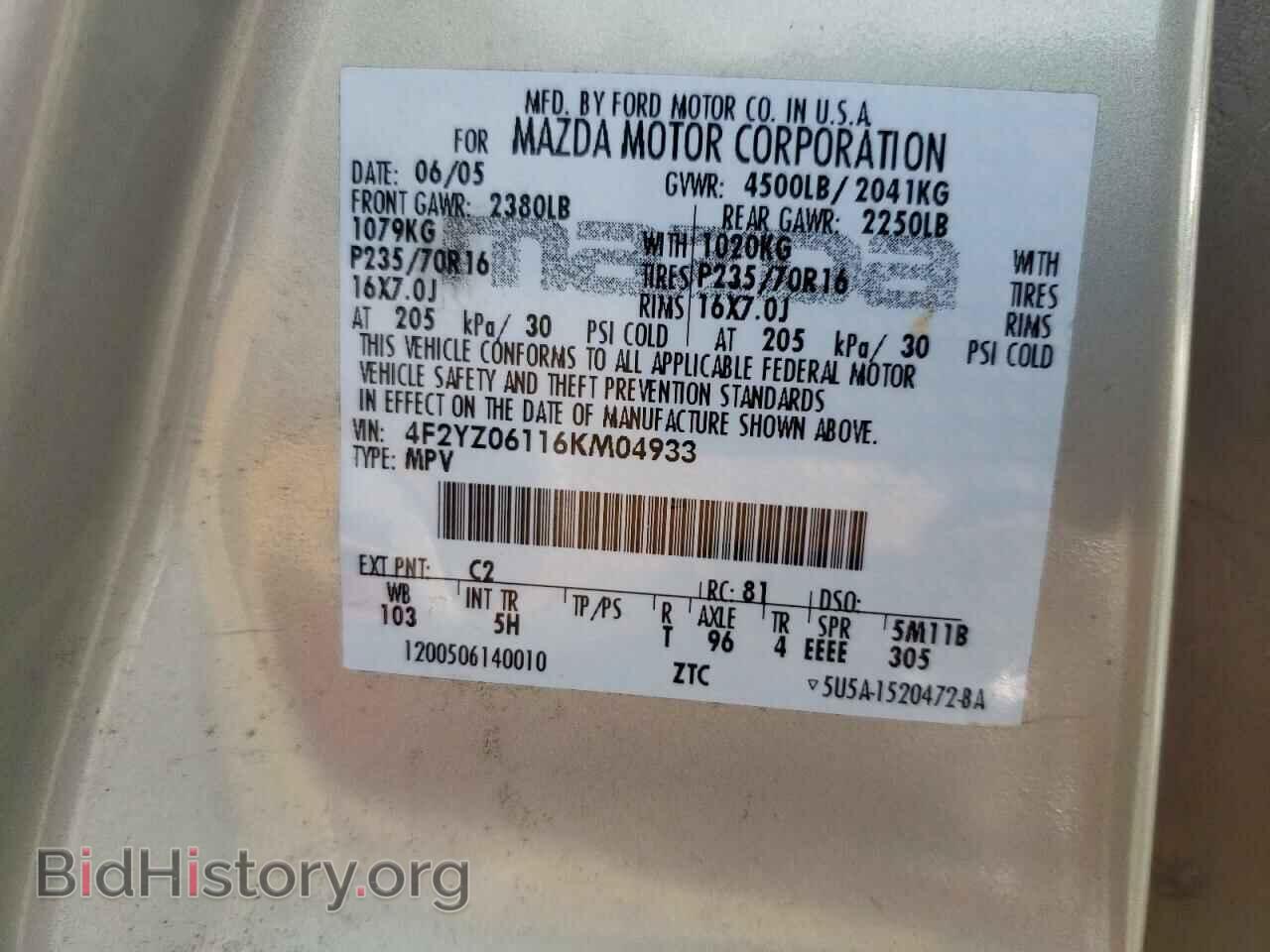 2006 MAZDA TRIBUTE - VIN: 4F2YZ06116KM04933 - Фото 13