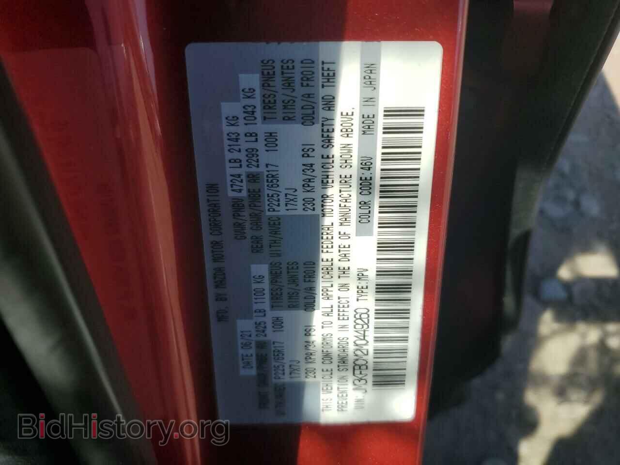 2021 MAZDA CX-5 - VIN: JM3KFBCM2M0449260 - Фото 13