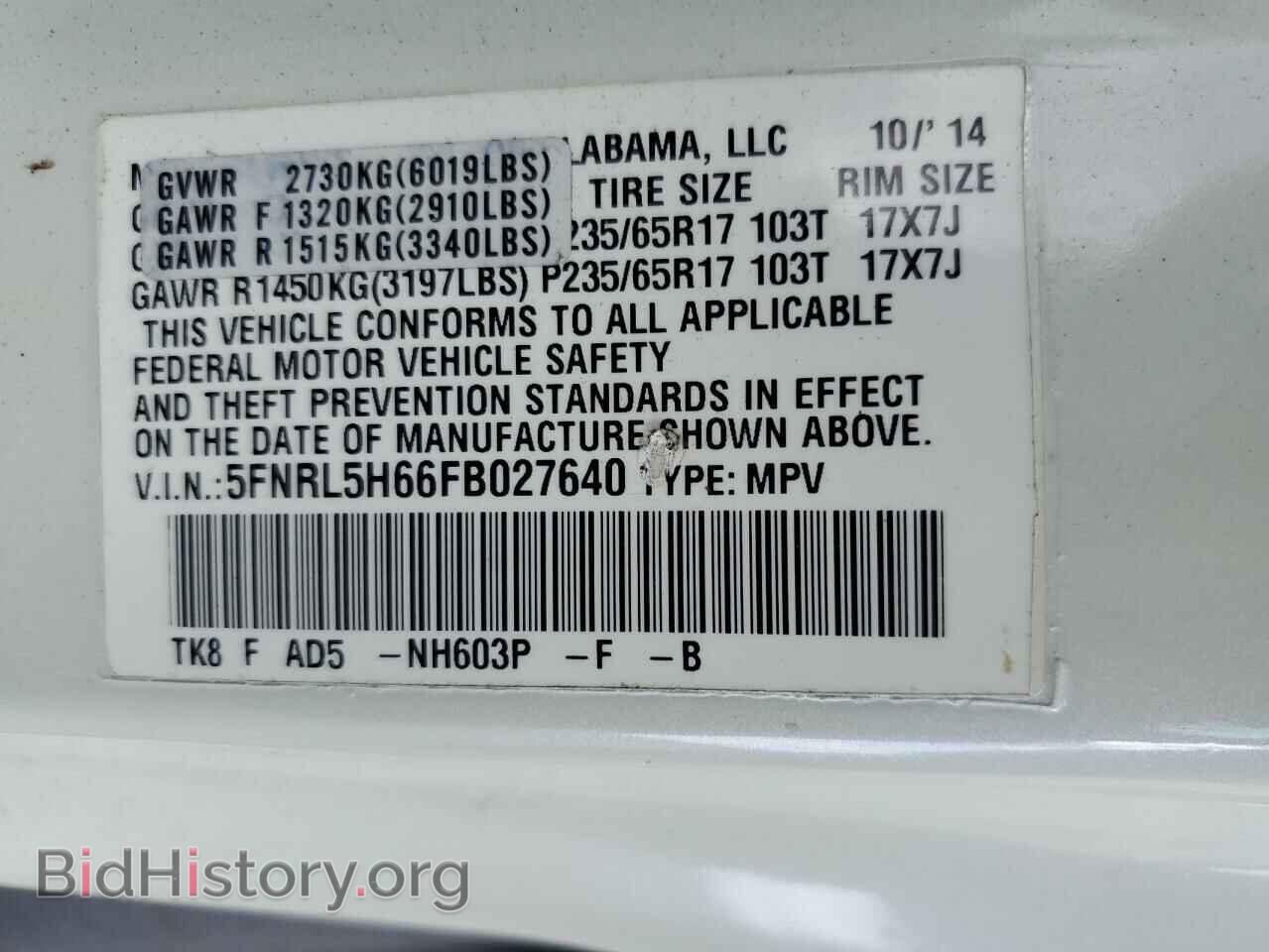2015 HONDA All Models - VIN: 5FNRL5H66FB027640 - Фото 14