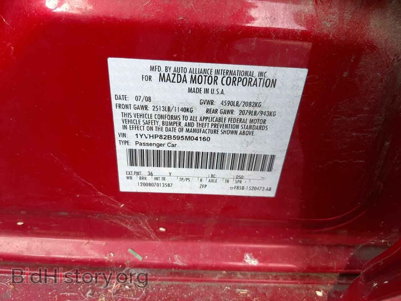 2009 MAZDA 6 - VIN: 1YVHP82B595M04160 - Фото 12