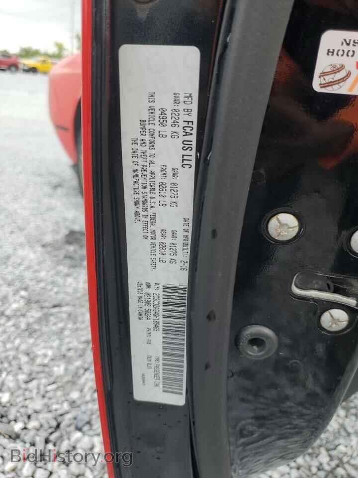 2016 DODGE CHALLENGER - VIN: 2C3CDZAG4GH185469 - Фото 12