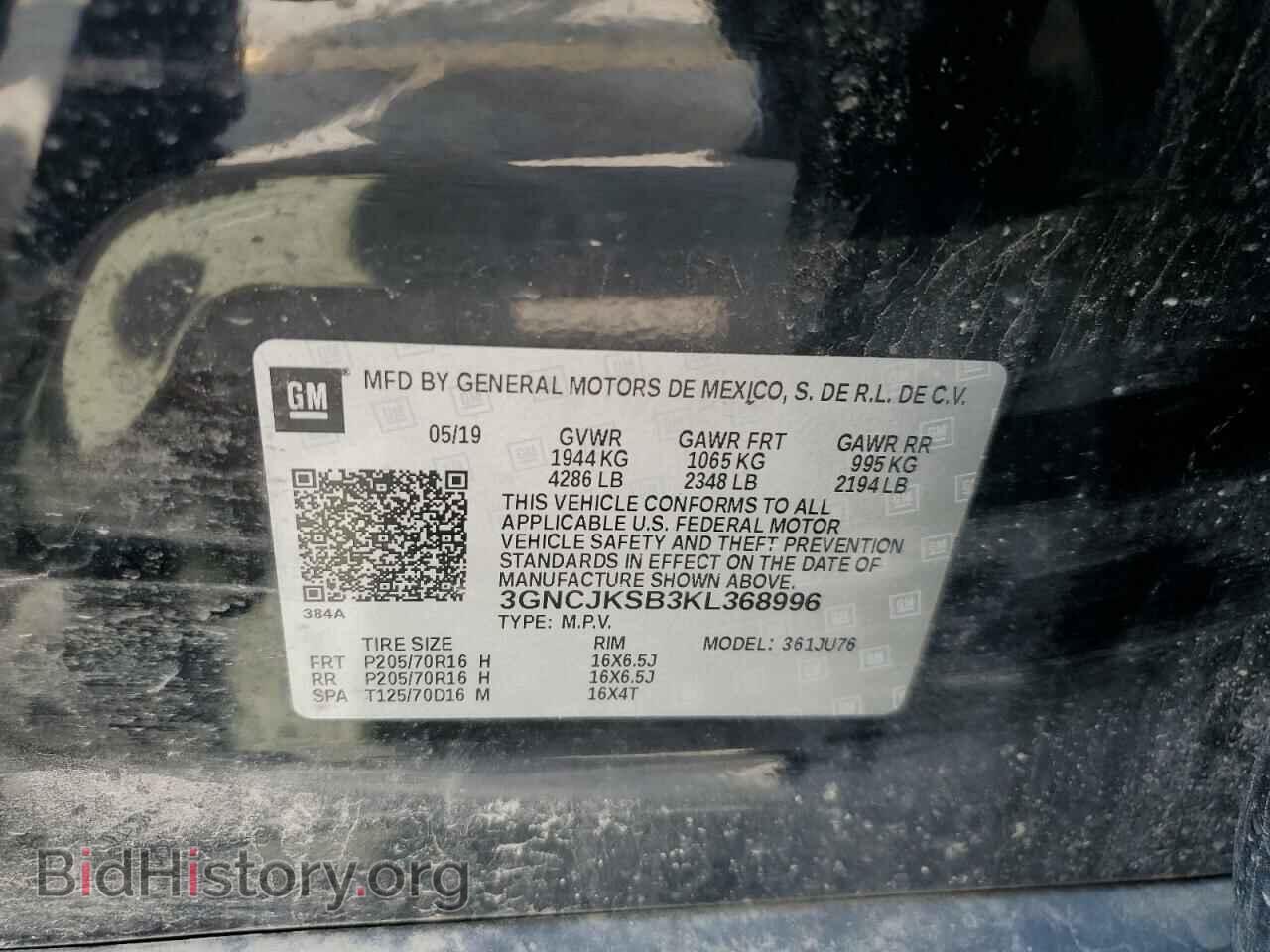 2019 CHEVROLET TRAX - VIN: 3GNCJKSB3KL368996 - Photo 13