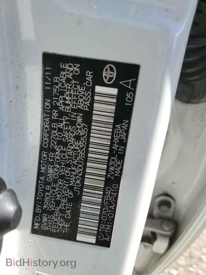 2011 TOYOTA PRIUS - VIN: JTDKN3DU7B5355357 - Фото 12