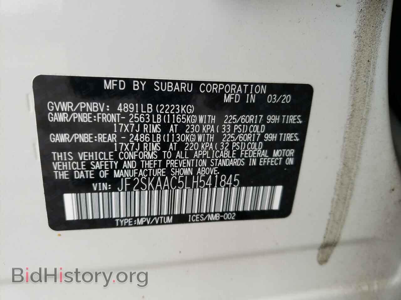 2020 SUBARU FORESTER - VIN: JF2SKAAC5LH541845 - Фото 10