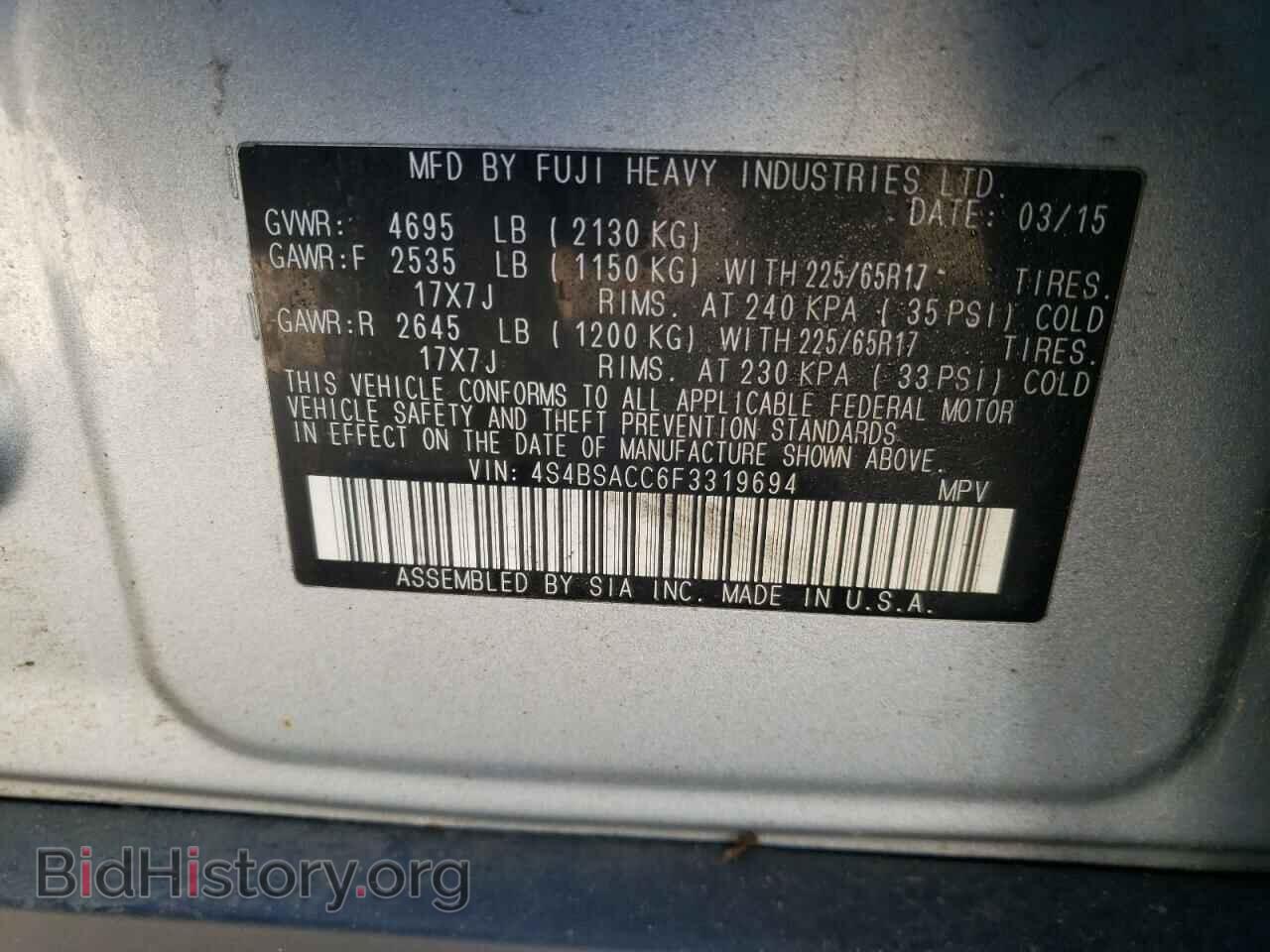 2015 SUBARU OUTBACK - VIN: 4S4BSACC6F3319694 - Фото 13