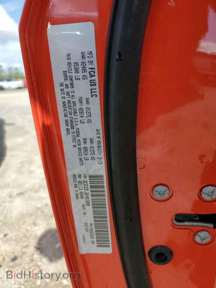 2019 DODGE CHALLENGER - VIN: 2C3CDZFJ2KH615898 - Фото 12