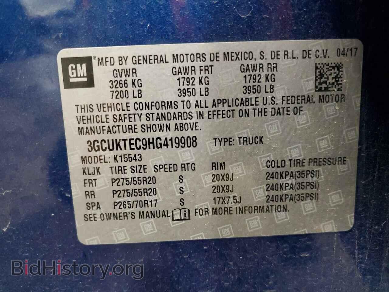 2017 CHEVROLET ALL Models - VIN: 3GCUKTEC9HG419908 - Фото 12