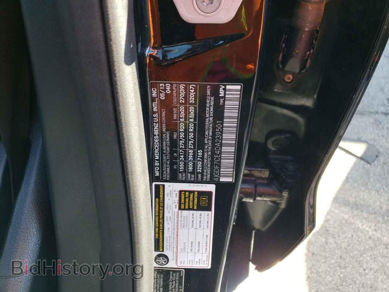 2013 MERCEDES-BENZ GL-CLASS - VIN: 4JGDF7CE4DA239501 - Фото 13