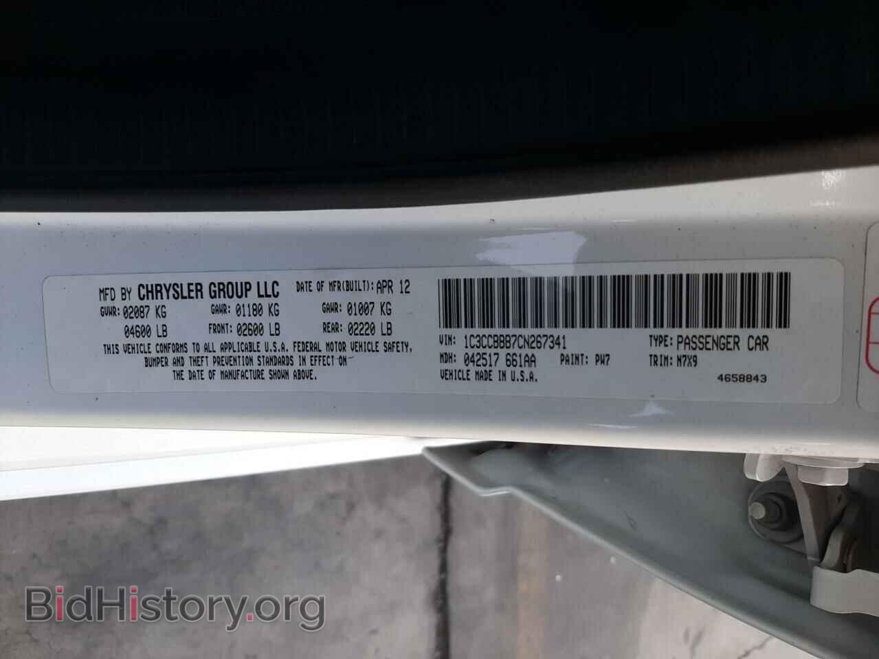 2012 CHRYSLER 200 - VIN: 1C3CCBBB7CN267341 - Фото 12