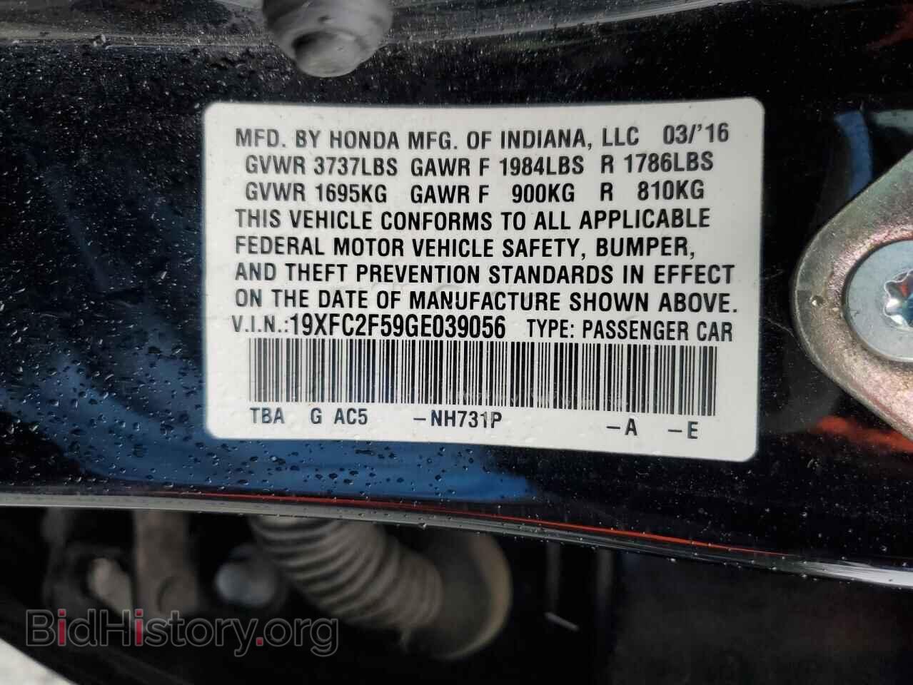 2016 HONDA CIVIC - VIN: 19XFC2F59GE039056 - Фото 12