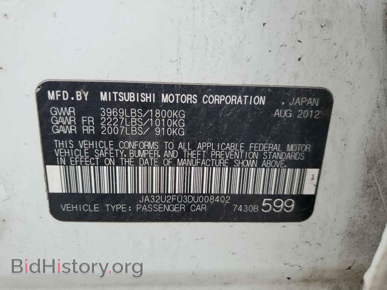 2013 MITSUBISHI LANCER - VIN: JA32U2FU3DU008402 - Фото 13