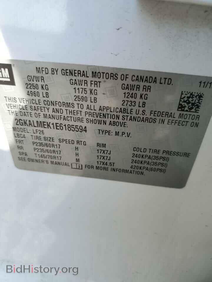 2014 GMC TERRAIN - VIN: 2GKALMEK1E6185594 - Фото 14