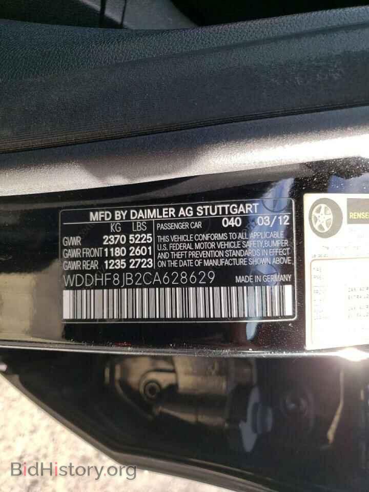2012 MERCEDES-BENZ E-CLASS - VIN: WDDHF8JB2CA628629 - Фото 10