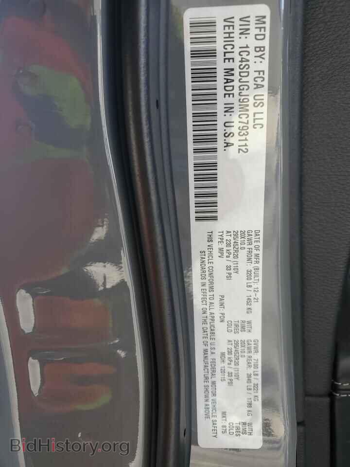 2021 DODGE DURANGO - VIN: 1C4SDJGJ9MC793112 - Фото 13