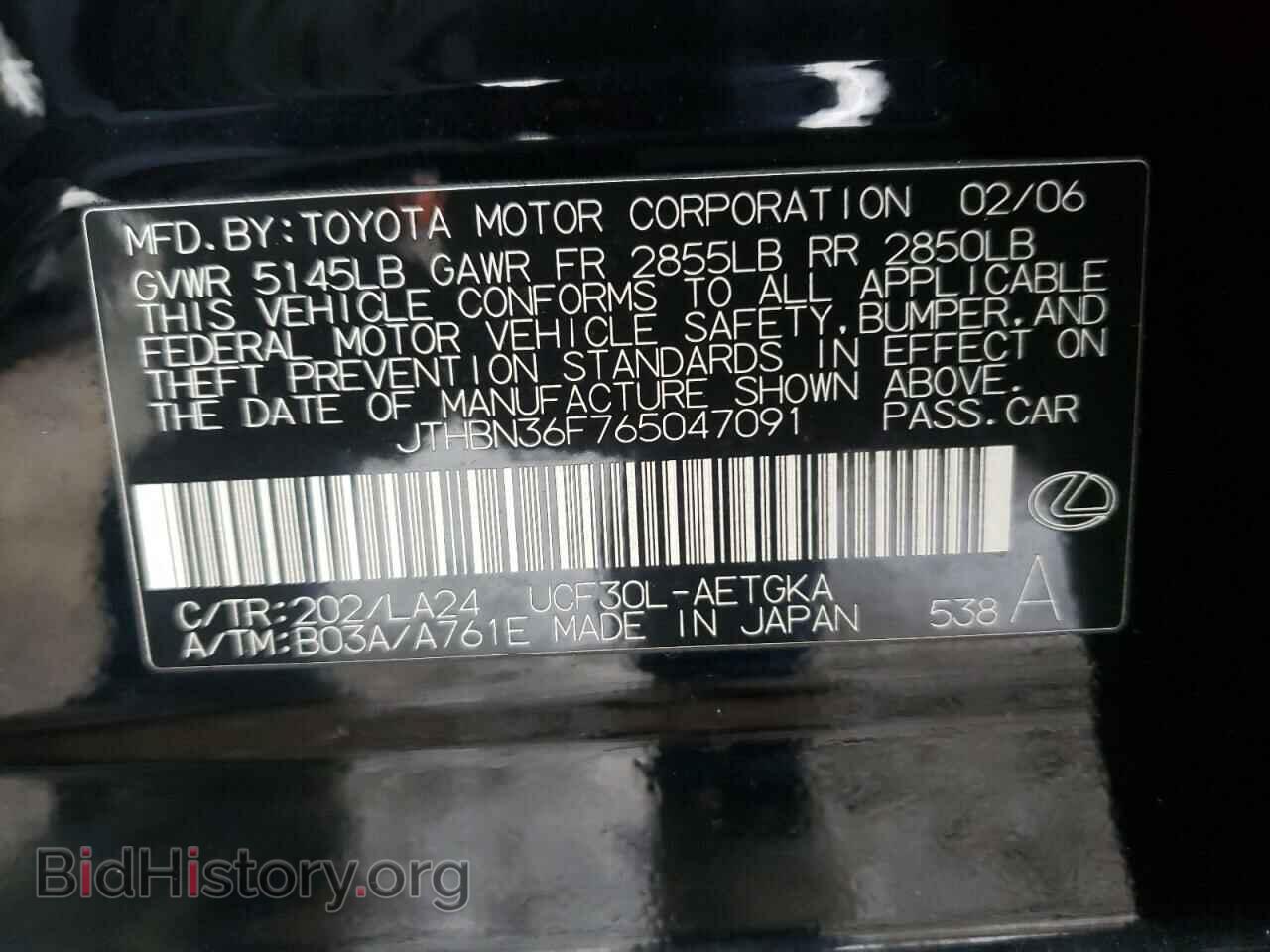 2006 LEXUS LS430 - VIN: JTHBN36F765047091 - Фото 10