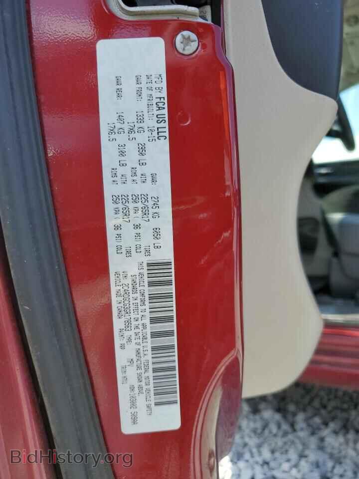 2016 DODGE CARAVAN - VIN: 2C4RDGCG3GR178563 - Photo 13