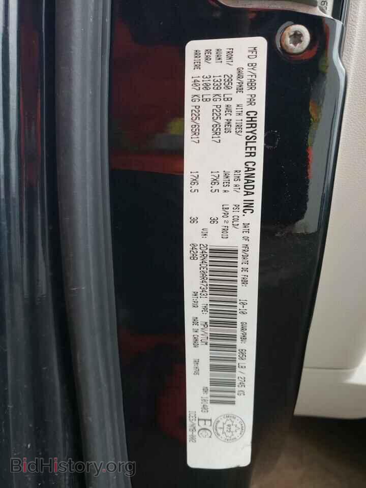 2010 DODGE CARAVAN - VIN: 2D4RN4DE0AR473431 - Фото 13