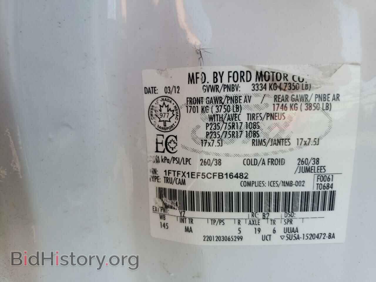 2012 FORD F-150 - VIN: 1FTFX1EF5CFB16482 - Фото 12