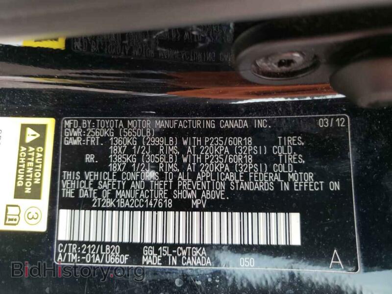 2012 Lexus RX350 (VIN 2T2BK1BA2CC147618) — фото 12 из 12
