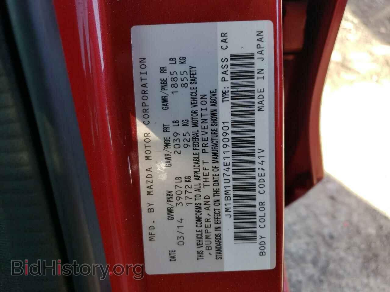 2014 MAZDA 3 - VIN: JM1BM1U74E1190901 - Фото 12