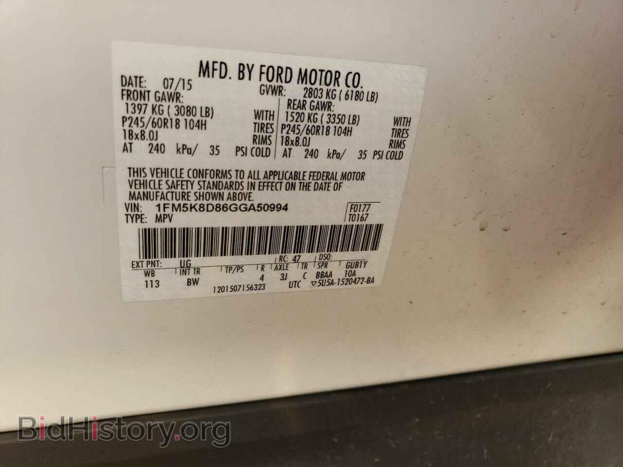 2016 FORD EXPLORER - VIN: 1FM5K8D86GGA50994 - Photo 10