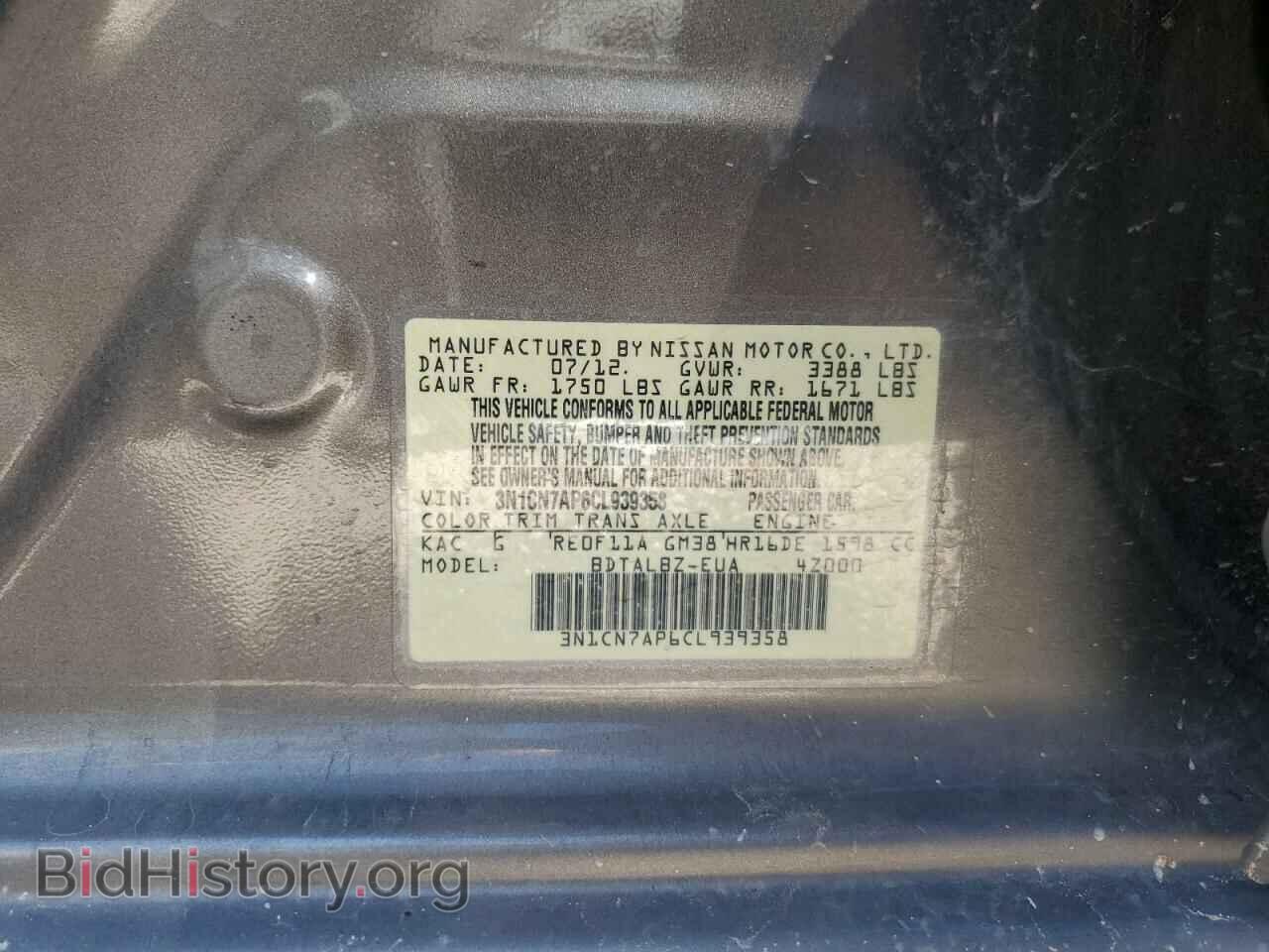 2012 NISSAN VERSA - VIN: 3N1CN7AP6CL939358 - Фото 12