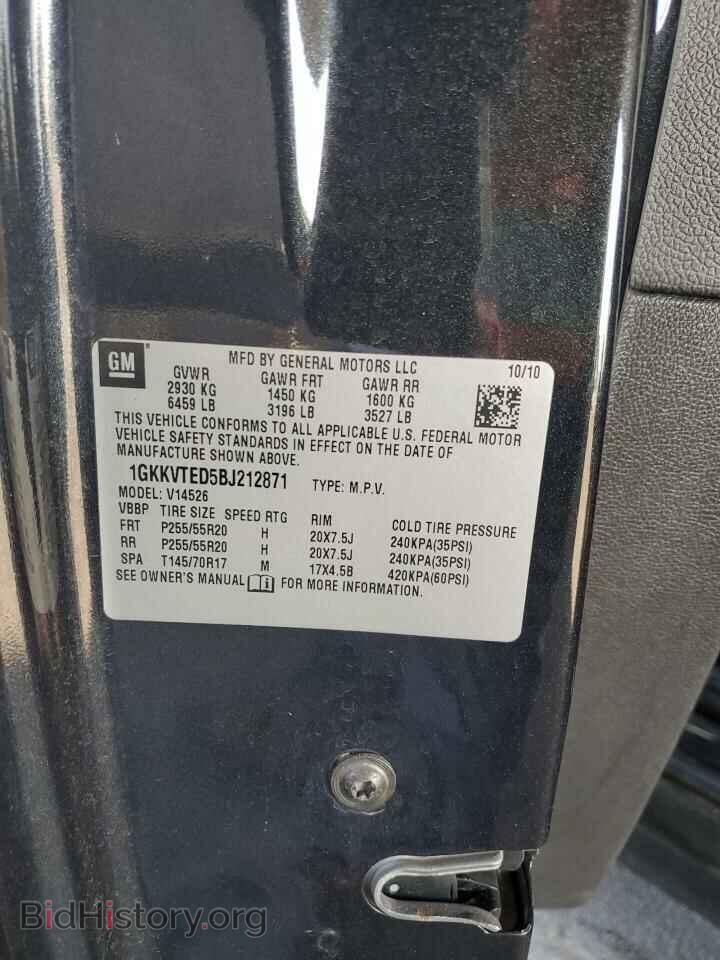 2011 GMC ACADIA DEN - VIN: 1GKKVTED5BJ212871 - Фото 12
