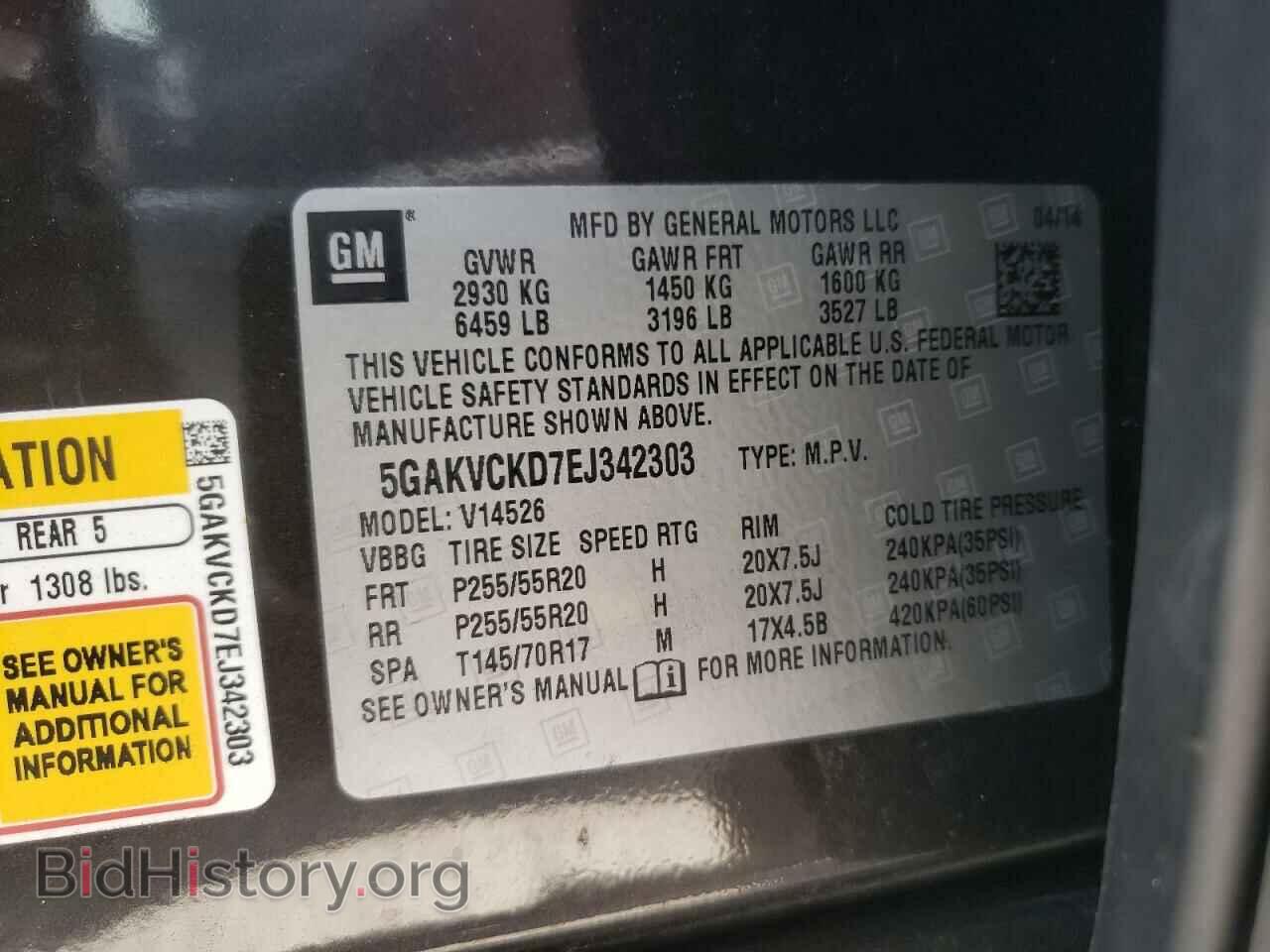2014 BUICK ENCLAVE - VIN: 5GAKVCKD7EJ342303 - Фото 14