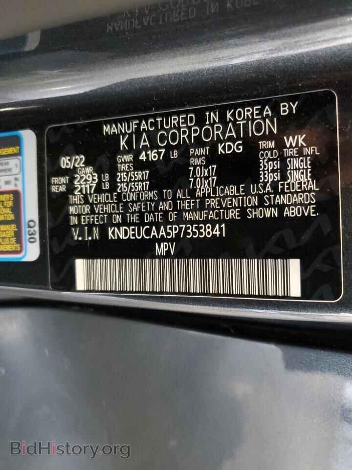 2023 KIA SELTOS - VIN: KNDEUCAA5P7353841 - Фото 13