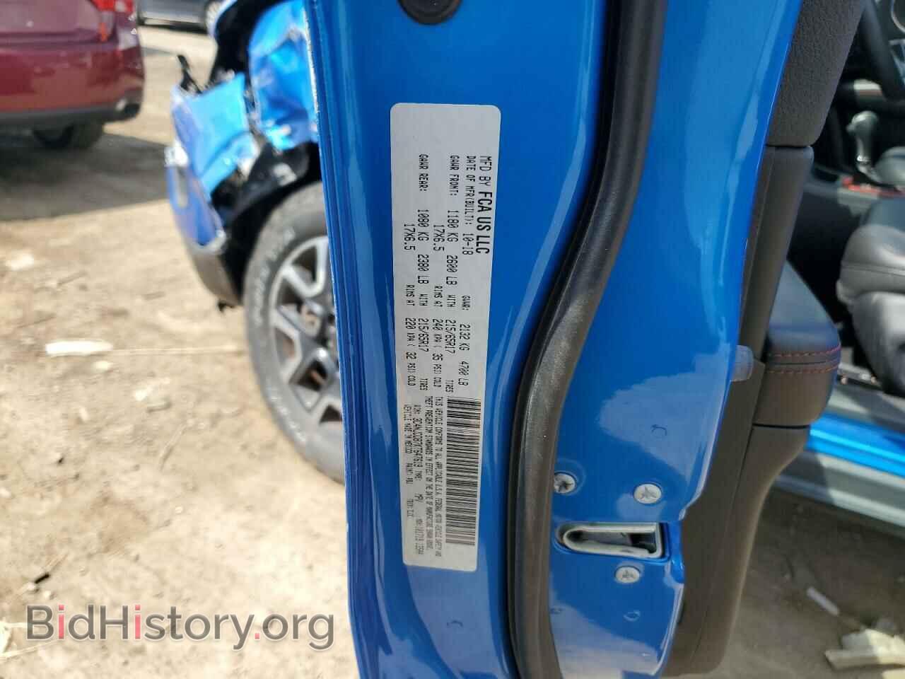 2019 JEEP COMPASS - VIN: 3C4NJDDB7KT647619 - Фото 13