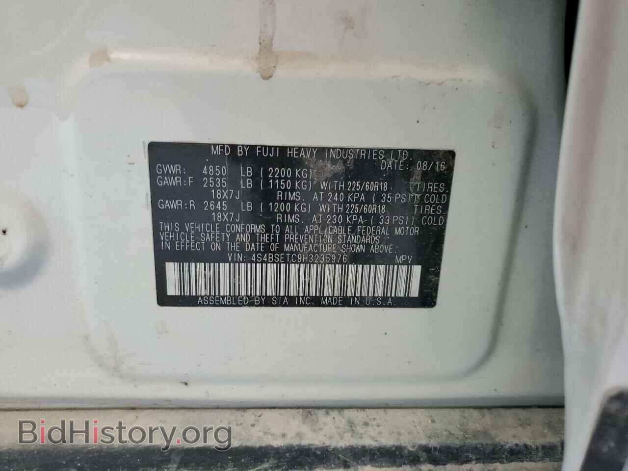 2017 SUBARU OUTBACK - VIN: 4S4BSETC9H3235976 - Фото 13