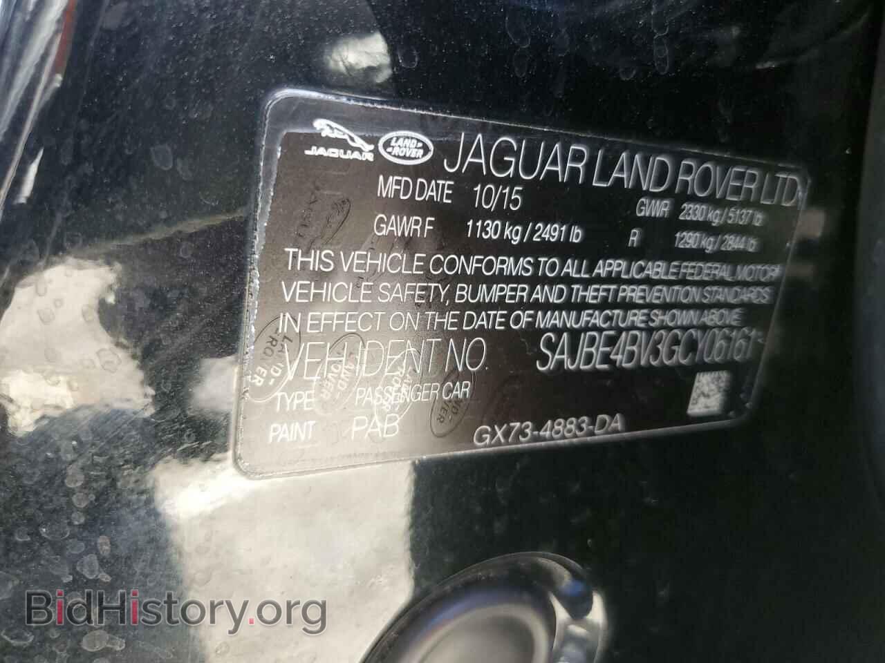 2016 JAGUAR XF - VIN: SAJBE4BV3GCY06161 - Фото 12