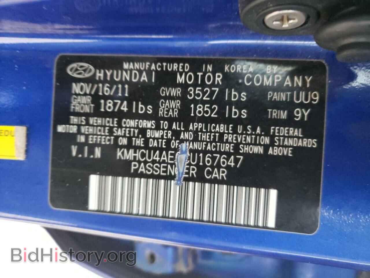 2012 HYUNDAI ACCENT - VIN: KMHCU4AE0CU167647 - Фото 10