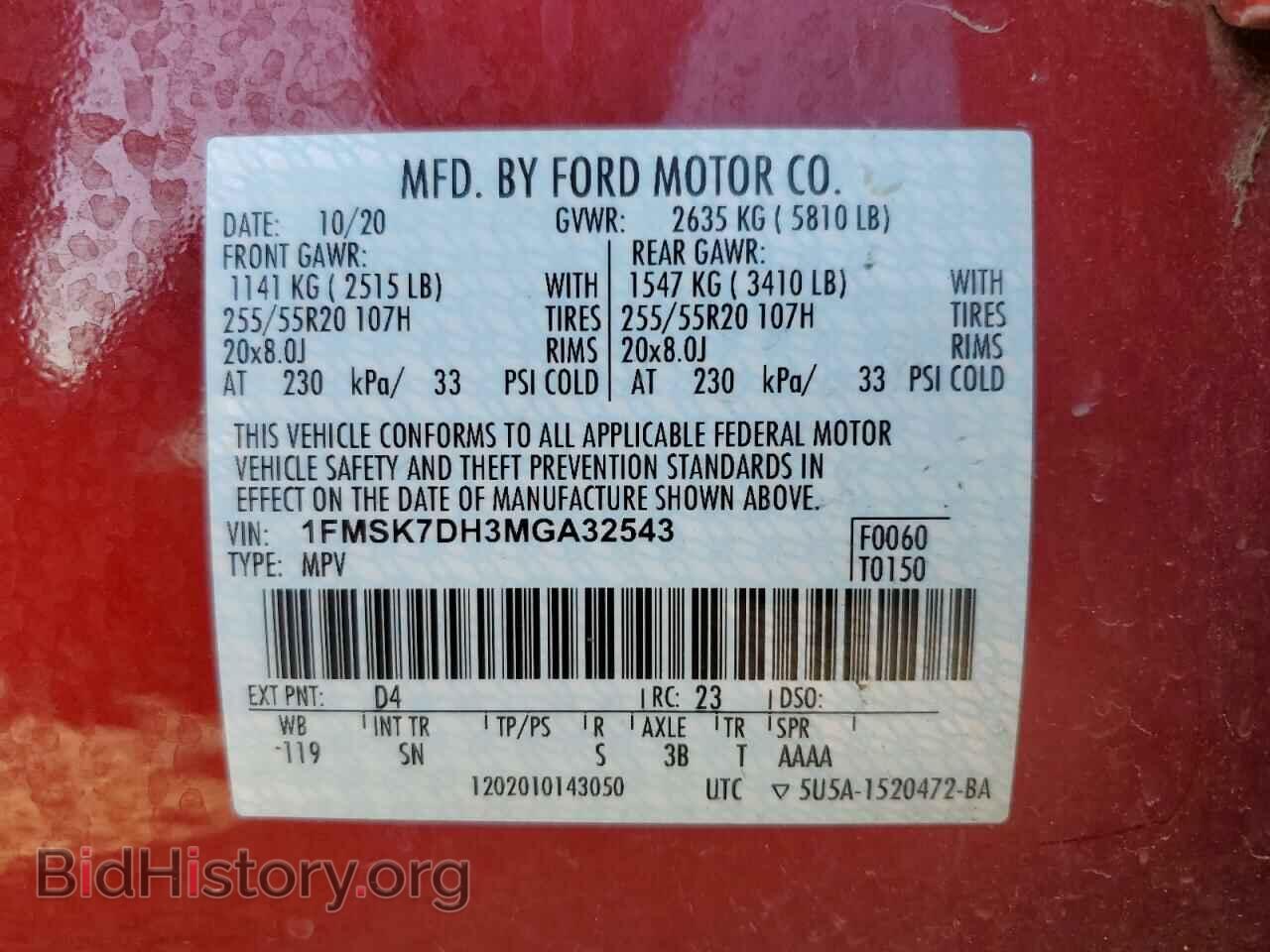 2021 FORD EXPLORER - VIN: 1FMSK7DH3MGA32543 - Photo 13