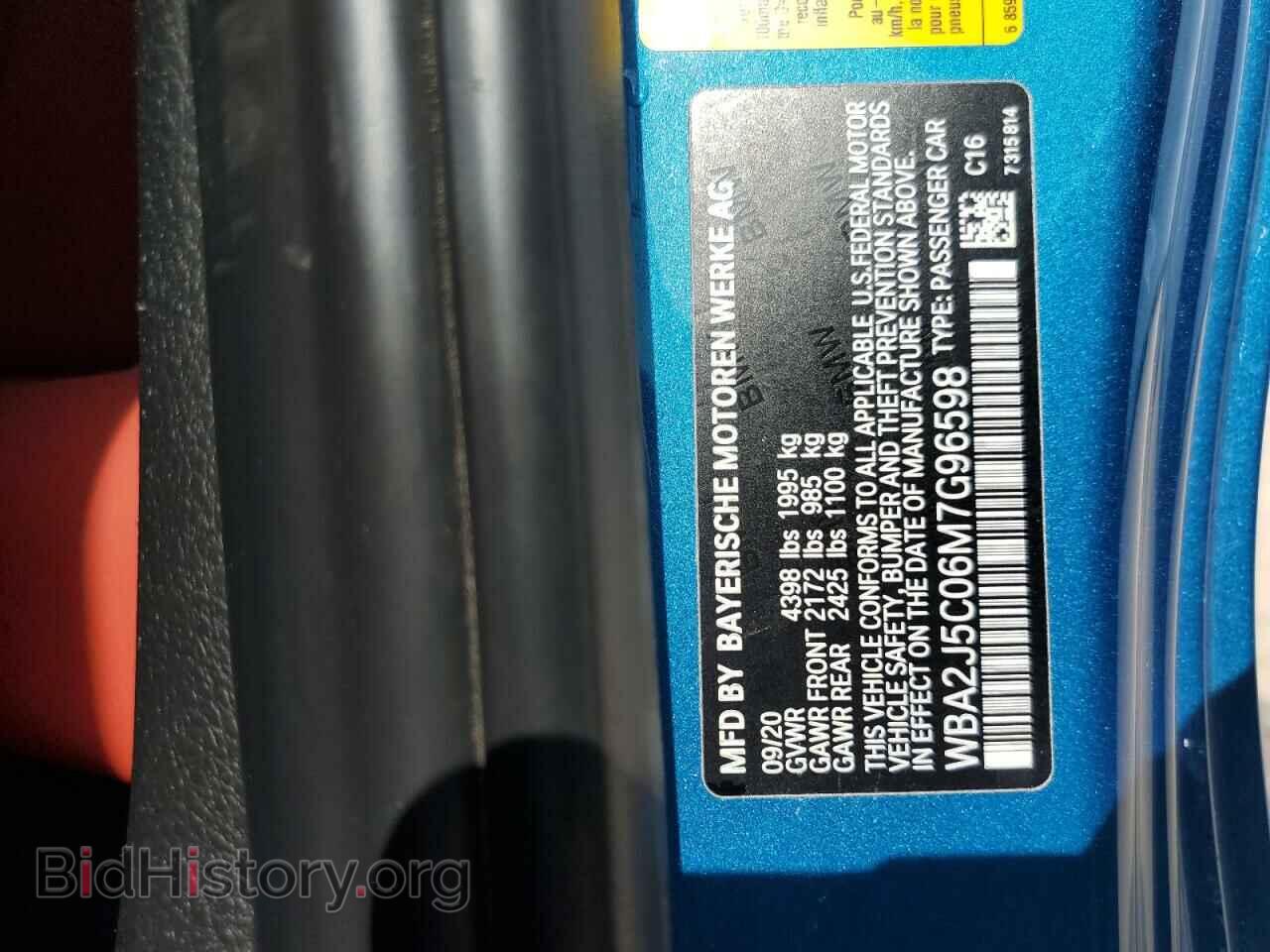 2021 BMW M2 - VIN: WBA2J5C06M7G96598 - Фото 12