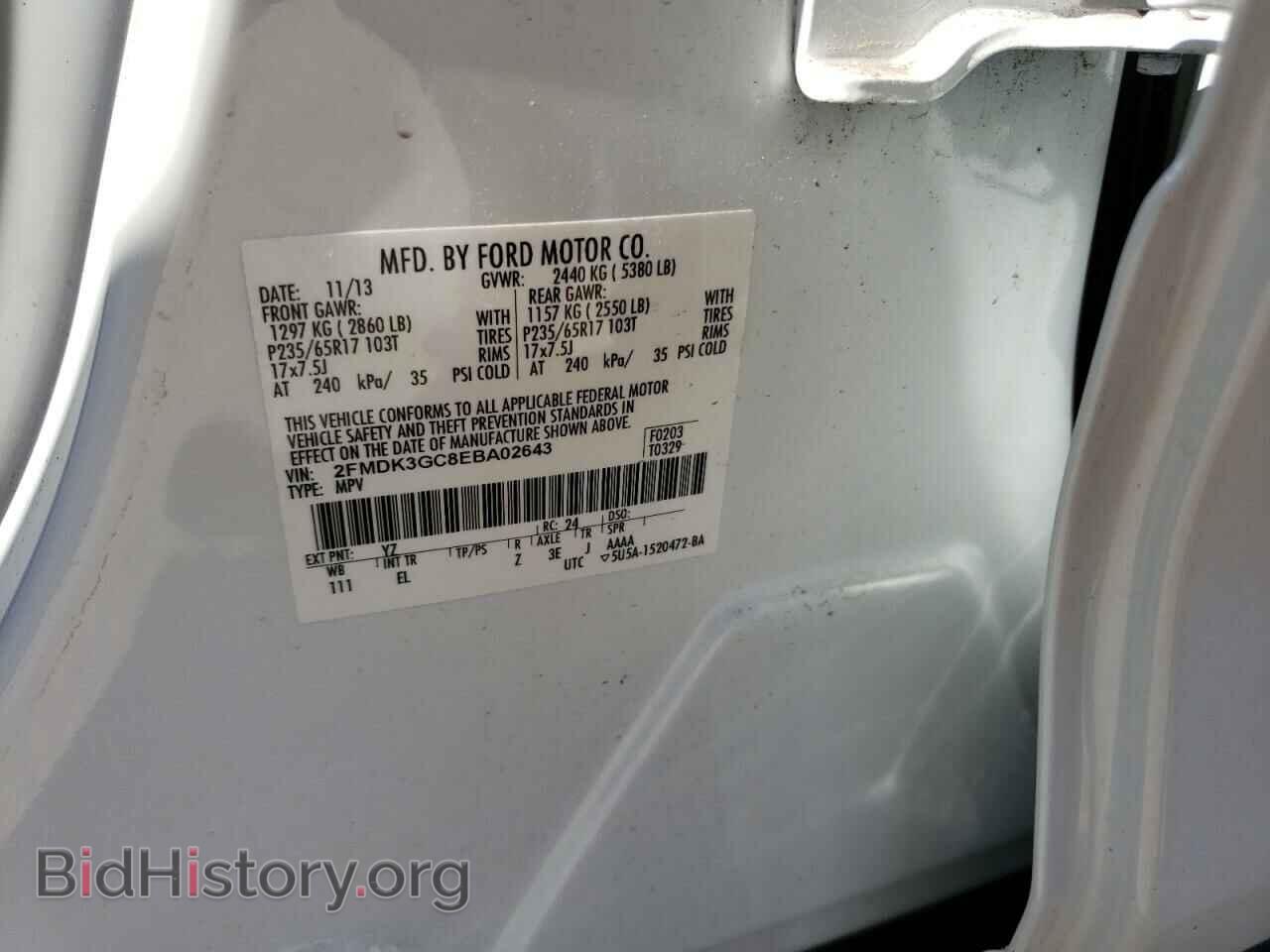 2014 FORD EDGE - VIN: 2FMDK3GC8EBA02643 - Фото 14