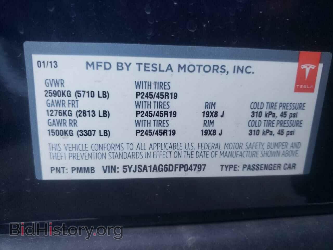 2013 TESLA MODEL S - VIN: 5YJSA1AG6DFP04797 - Photo 12